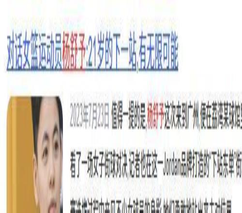 辽源乒乓球,学校省运会,金牌大放异,开云体育,开云体育官网,开云体育app,开云体育平台,KAIYUN,SPORTS,kaiyun登录入口