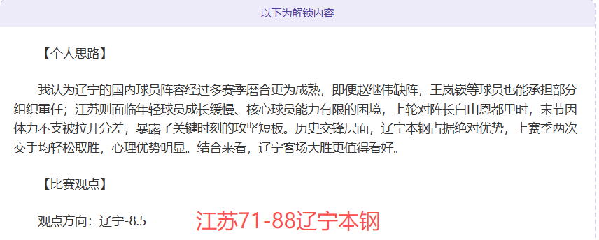 号外卡选手,艾拉创历史,横扫三大满,开云体育,开云体育官网,开云体育app,开云体育平台,KAIYUN,SPORTS,kaiyun登录入口