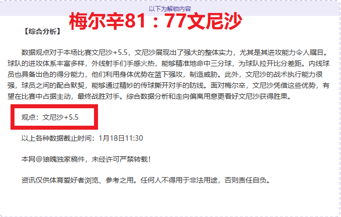 梅西,罗金球奖垄,断者,开云体育,开云体育官网,开云体育app,开云体育平台,KAIYUN,SPORTS,kaiyun登录入口