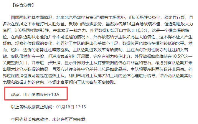 里夫斯,分新高,主场力克步,开云体育,开云体育官网,开云体育app,开云体育平台,KAIYUN,SPORTS,kaiyun登录入口