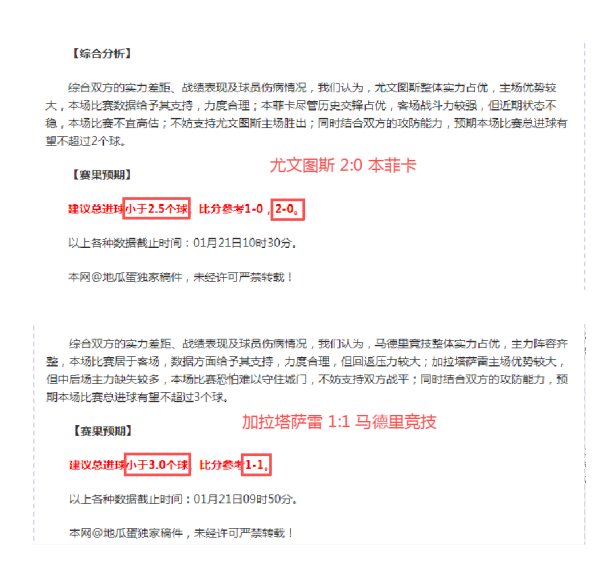 阿森纳,轮不败金身,破裂,开云体育,开云体育官网,开云体育app,开云体育平台,KAIYUN,SPORTS,kaiyun登录入口