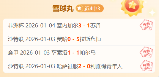 火箭主场力,克森林狼,爱德华兹砍,开云体育,开云体育官网,开云体育app,开云体育平台,KAIYUN,SPORTS,kaiyun登录入口