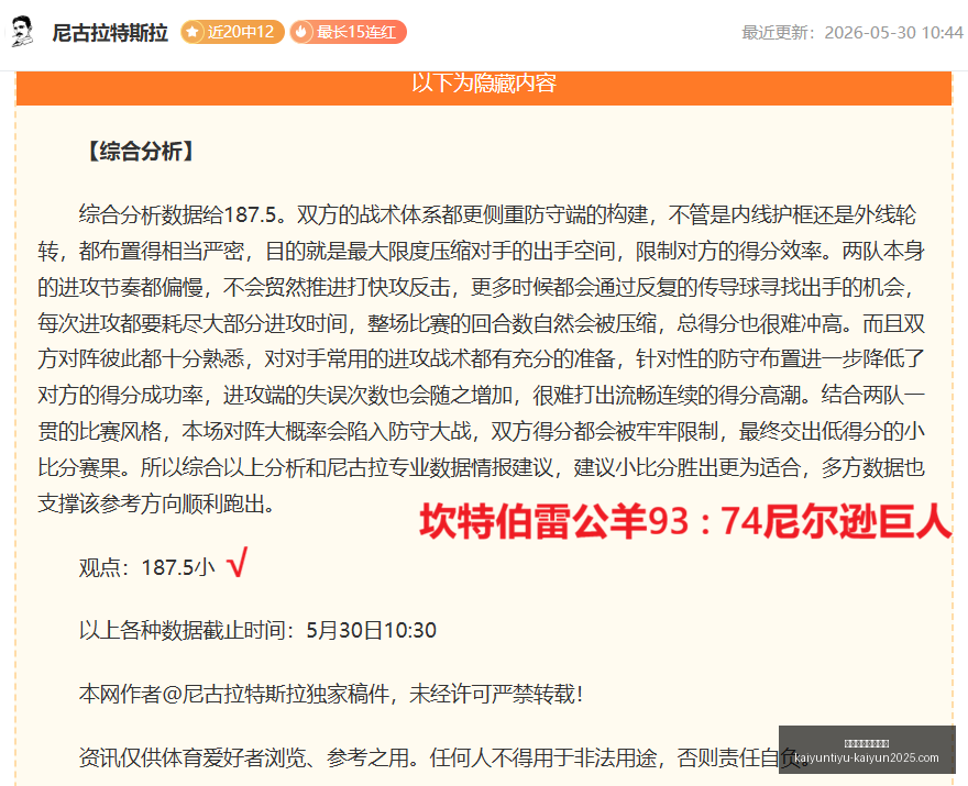 惊现可操控,高层亲自加,入战斗终极,开云体育官网,开云体育登录,开云官网,开云代理,开云入口