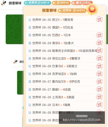 开云体育官,网登录开云,体育登录新,开云体育官网,开云体育登录,开云官网,开云代理,开云入口