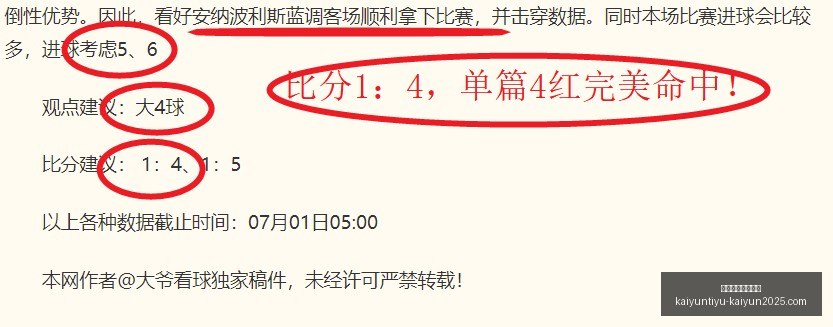 开云体育官,网登录,开云体育官网登录,开云体育官网,开云体育登录,开云官网,开云代理,开云入口
