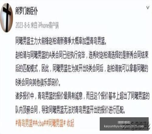 开云体育官,网登录,开云体育官网登录,开云体育官网,开云体育登录,开云官网,开云代理,开云入口