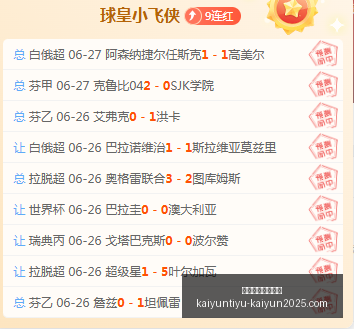 开云体育官,网登录,开云体育官网登录,开云体育官网,开云体育登录,开云官网,开云代理,开云入口
