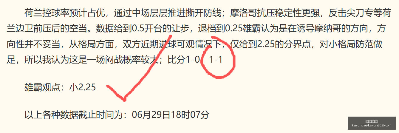 开云体育官,网登录,开云体育官网登录,开云体育官网,开云体育登录,开云官网,开云代理,开云入口
