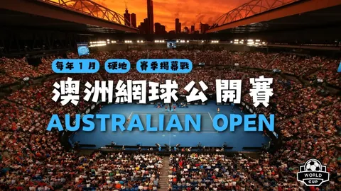 喜讯提前曝光！福登甜蜜牵手女友，珠宝店内精心挑选订婚戒指，幸福光芒四溢！