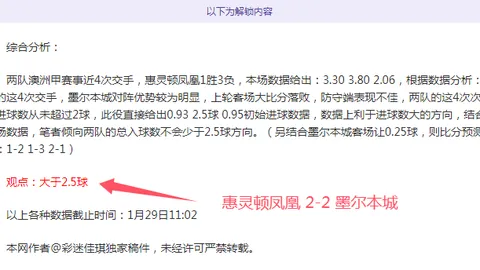 格列兹曼领阵马竞对决西班牙人，瑟洛特首发，阿尔瓦雷斯替补待发