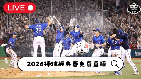 全国铁路春运今日启动，预计输送旅客5.1亿人次。