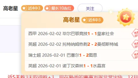 “拉比奥特马赛中场转会费降至1000万欧，续约洽谈将于4月开启”