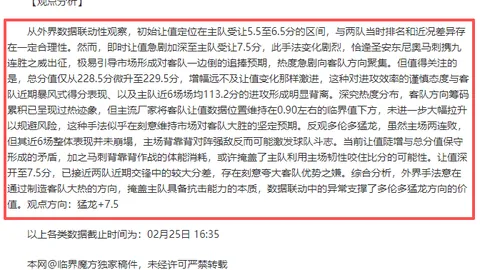 周四004欧罗巴赛程：贝尔格莱德红星对决里尔专家推荐