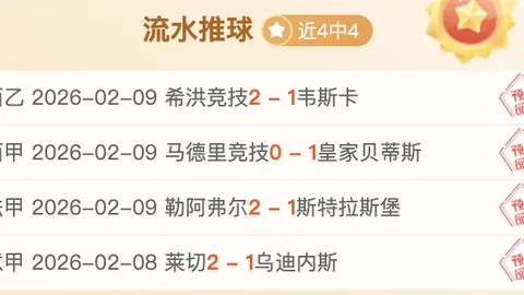 中国女足与加拿大女足激战平局，争夺Pinatar杯半决赛席位，中国台北队将成对手，央视新闻客户端实时报道