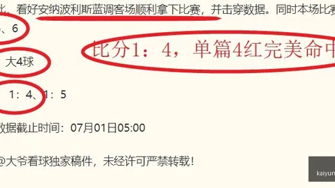 开云体育官网登录 124228 2