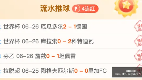 开云体育官网，开云代理，登录 130115 6
