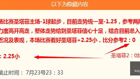 开云体育官网登录开云体育登录突发变动引发关注
